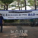 광복회경남서부연합지회 이미지