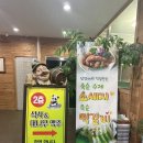 [담양] 담주브로이 대나무맥주 떡갈비 수제맥주 포장 방문 후기