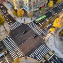 보건소 사거리 이미지