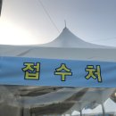 양천구의회 | [201221] 양천구의회 임시선별진료소 코로나검사 후기/무증상에게도 친절한 의료진들에게 무한 신뢰감사를