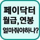 윤플란트치과의원 이미지