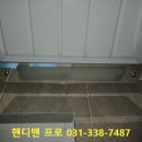 용구대로2360번길 이미지