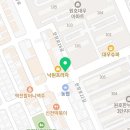 낙원가족치과의원 이미지