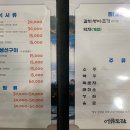 해물정 네이버블로그