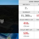 늘림터공인중개사사무소 이미지