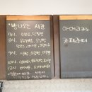당당제빵소