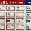 (주)코스트코 코리아 송도점 이미지