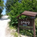 은아유통 이미지