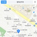 메디팜 엄마손약국 이미지