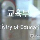 꿈이있는교육동성