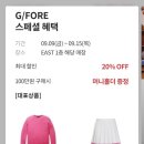 지포어현대프리미엄아울렛