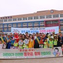 당진 기지초교 충남신문