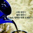 좋은하루 이미지