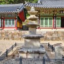 창원 의림사 삼층석탑 이미지