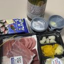 오산정육점 - 오산시 오산대역로 214 | 동탄 참치 맛집 : 오산카세 동탄 참치정육점 포장 후기, 집에서 즐기는 고퀄리티 참치회 가성비 홈파티