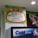 키다리방방 이미지