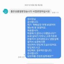 여수남산초등학교 | 광복절 연휴로 여수 택배 월요일까지 쉬어서 곰탱이 이노집도 포장 쉬어가요