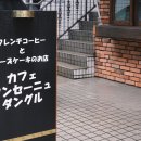 길 당구카페 이미지