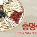 총명식품