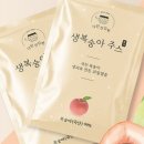 대전건강원