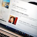 "피청구인 대통령 박근혜를 파면한다." 이미지