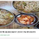 미미칼국수 - 서구 대덕대로249번길 15 | 미미칼국수