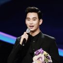 “나 때문에 죽고 싶어야돼”… 김수현, 과거 이상형 재조명 이미지