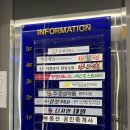 원주 반곡동PT, 핏앤피트니스PT&amp;그룹피티 혁신점