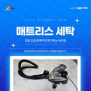 에이원토탈방역