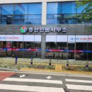 민원행정사무소 이미지