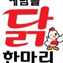 예담골 이미지