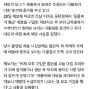 (사진 씨ㅣㅣㅣㅣ바 혐오임) [단독] 하림 통닭서 벌레 추정물질 ‘한 움큼’…이마트 “제품 소진돼” 이미지