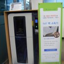 진잠도서관 이미지