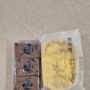 예다손떡창억상무점 | 창억떡 호박인절미/코코아설기 후기