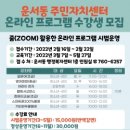 운서동주민센터 이미지