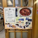 벙글벙글찜갈비 이미지