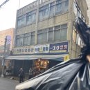 신흥철물 - 남원시 인월장터로 33 | 신흥철물