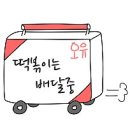 가헌정