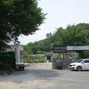 금강생태과학체험장 이미지