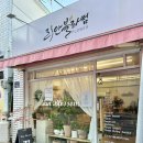 리안블라썸 이미지