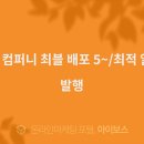 하이엔드 컴퍼니 이미지