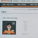 마르하반 아랍어 첫걸음 이미지