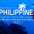 다이빙솔루션