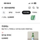 또또왕족발