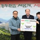 사동초등학교 이미지