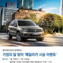 라이프오토카 이미지