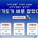2269 검경일보