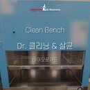 (주)바이오로제트 이미지