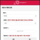 청사포정거장 이미지