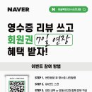 머슬팩토리24 순천대점 이미지